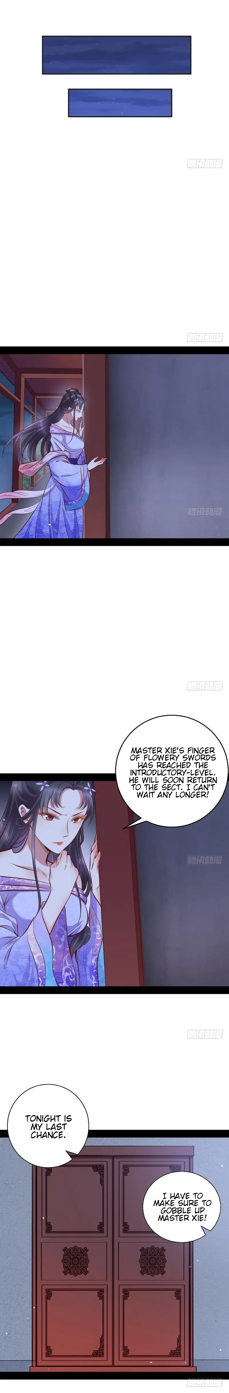 I'm an Evil God Chapter 29 Page 12