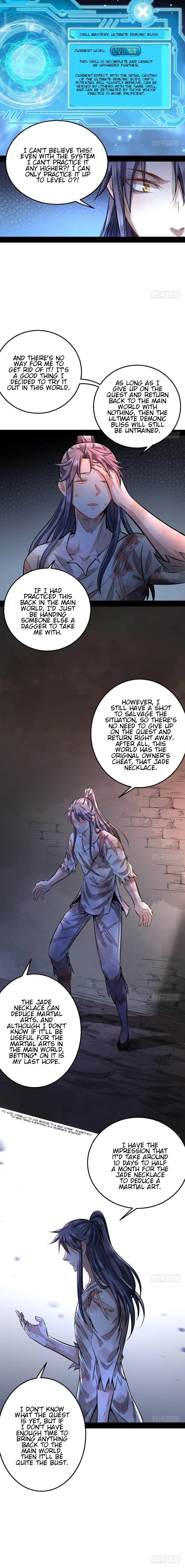 I'm an Evil God Chapter 34 Page 10
