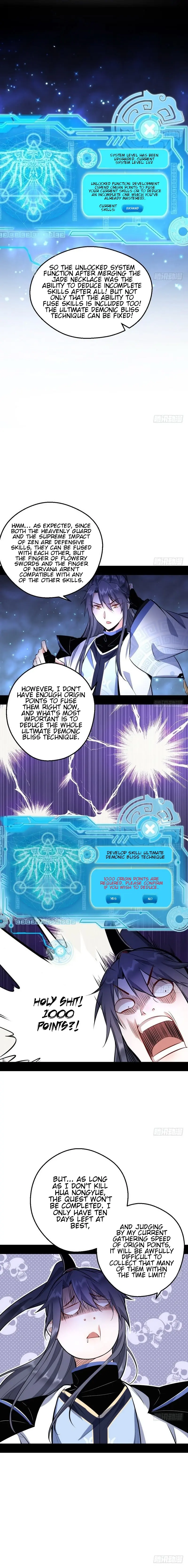 I'm an Evil God Chapter 37 Page 4