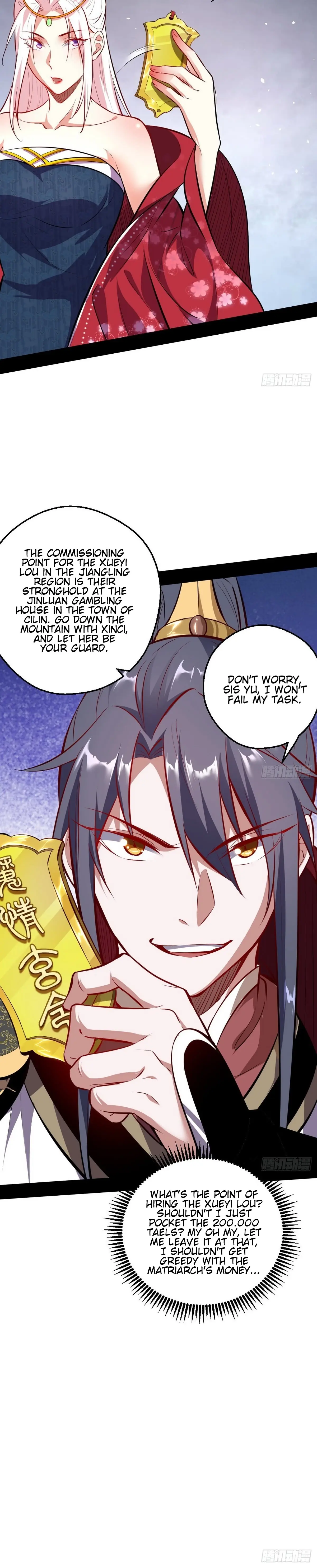I'm an Evil God Chapter 40 Page 21