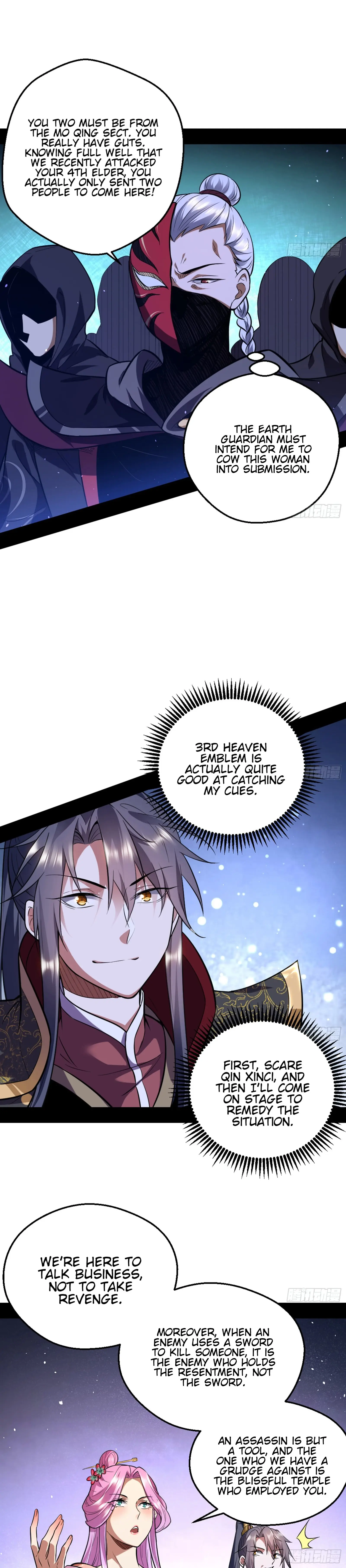 I'm an Evil God Chapter 42 Page 3