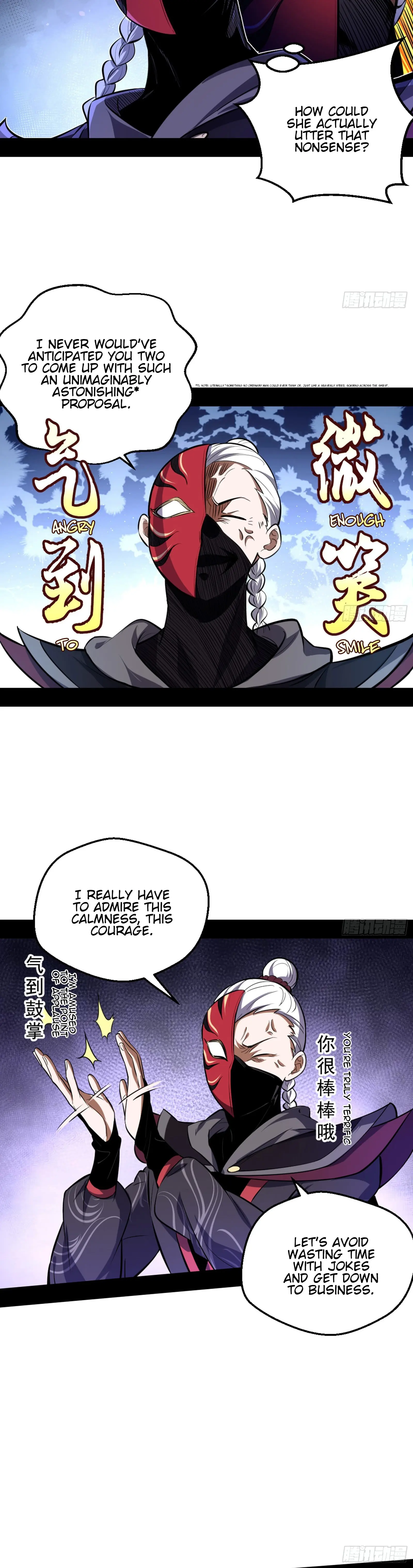 I'm an Evil God Chapter 42 Page 16