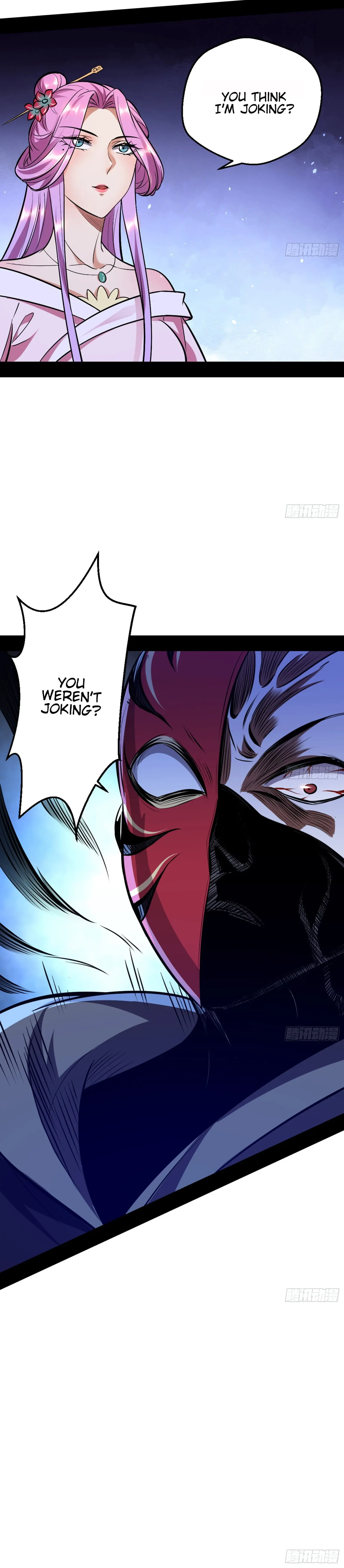 I'm an Evil God Chapter 42 Page 17
