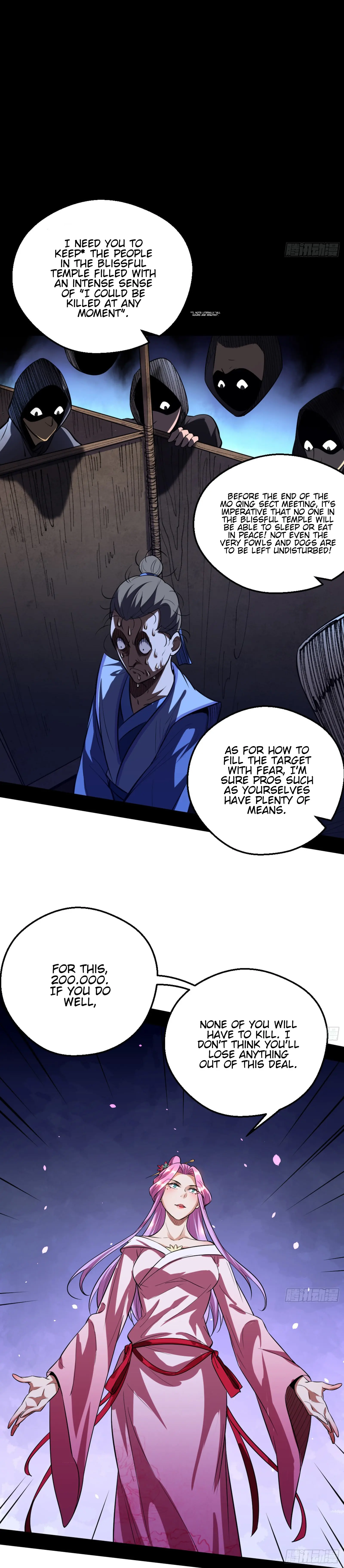I'm an Evil God Chapter 42 Page 22