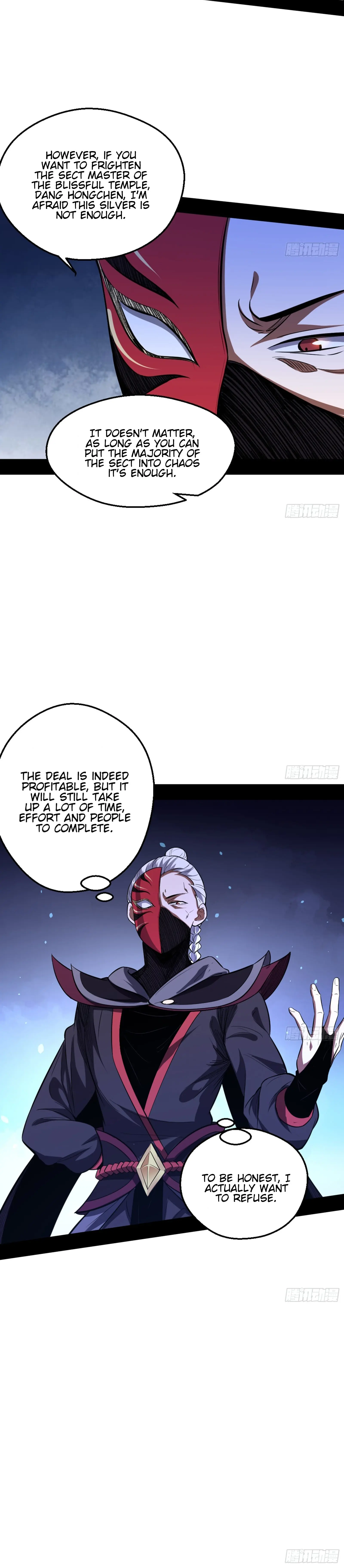 I'm an Evil God Chapter 42 Page 23