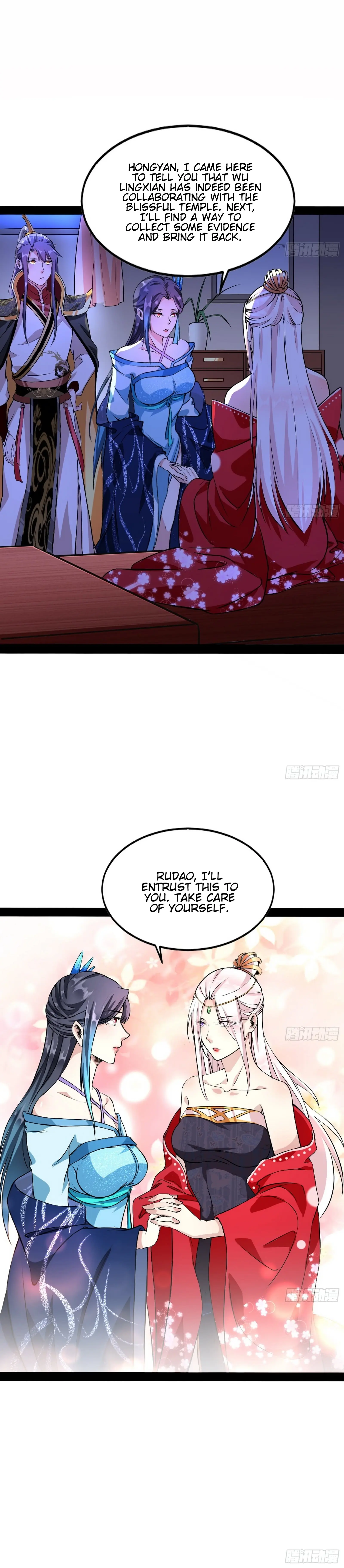 I'm an Evil God Chapter 43 Page 17