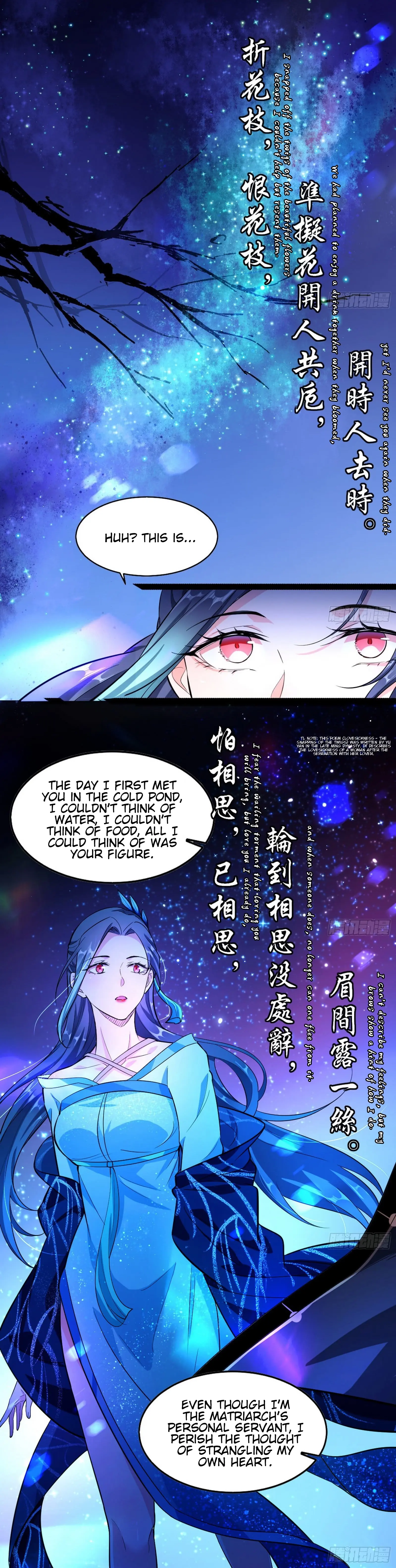 I'm an Evil God Chapter 43 Page 20