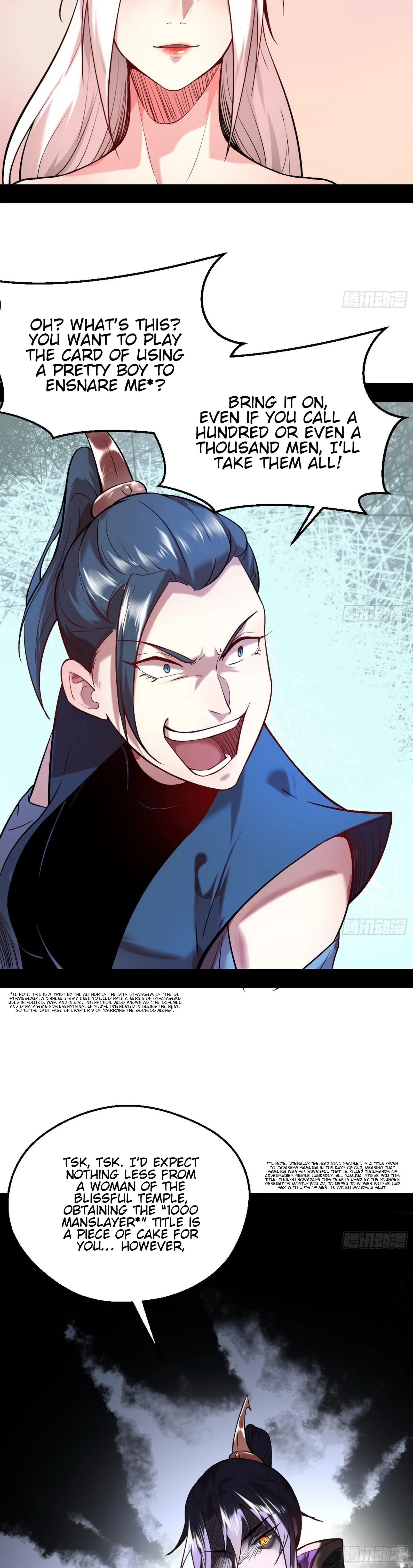 I'm an Evil God Chapter 44 Page 22