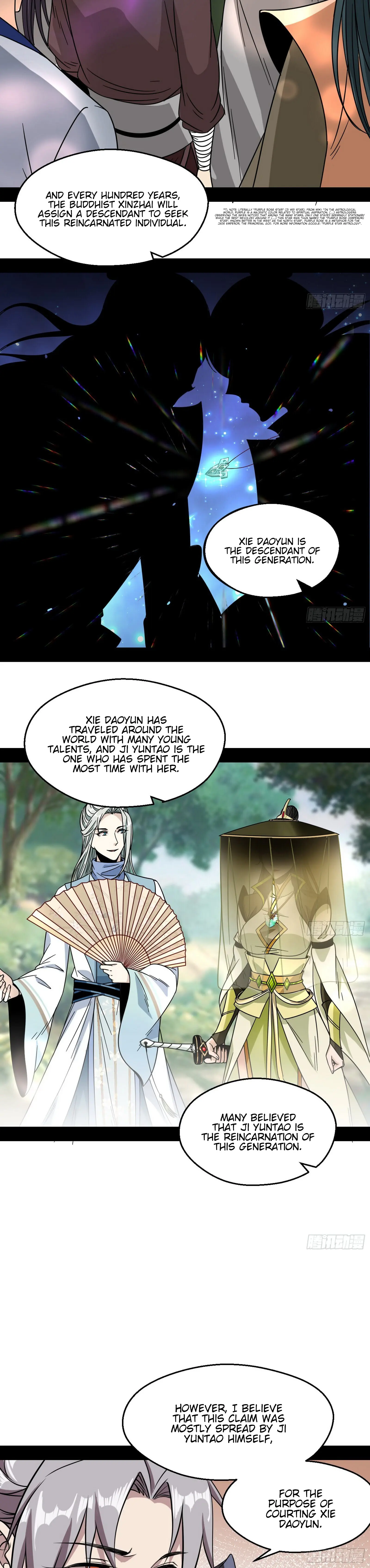 I'm an Evil God Chapter 58 Page 7