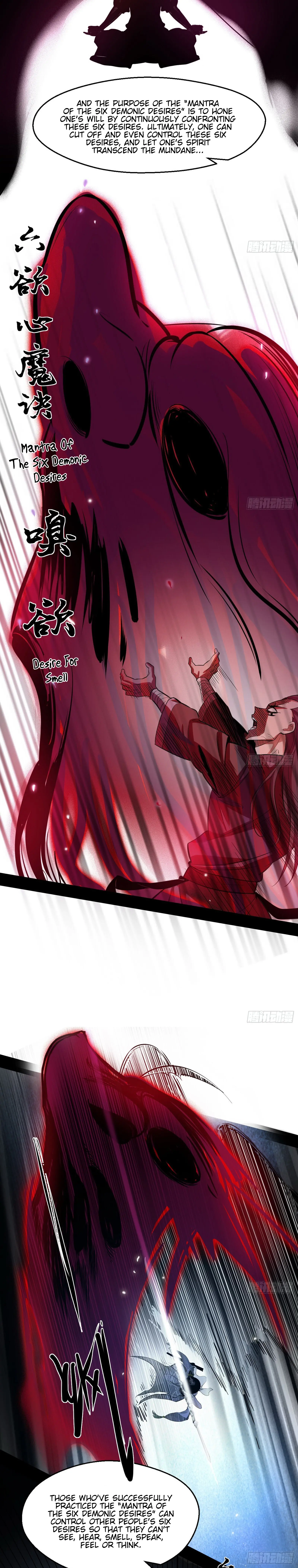 I'm an Evil God Chapter 58 Page 17