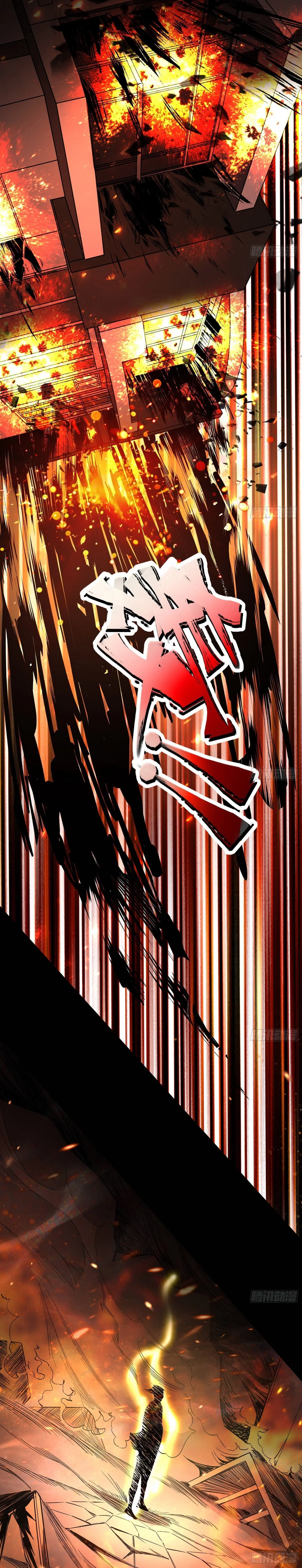 I'm an Evil God Chapter 62 Page 8