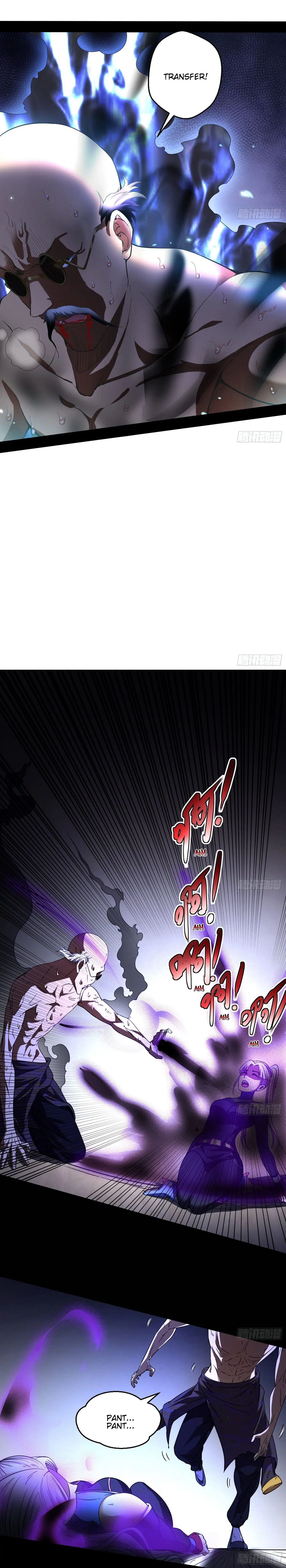 I'm an Evil God Chapter 63 Page 13