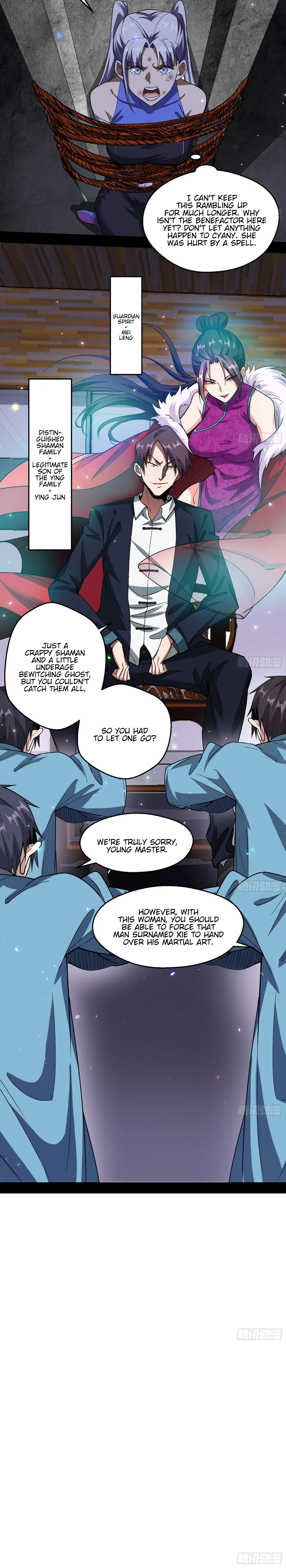 I'm an Evil God Chapter 68 Page 17