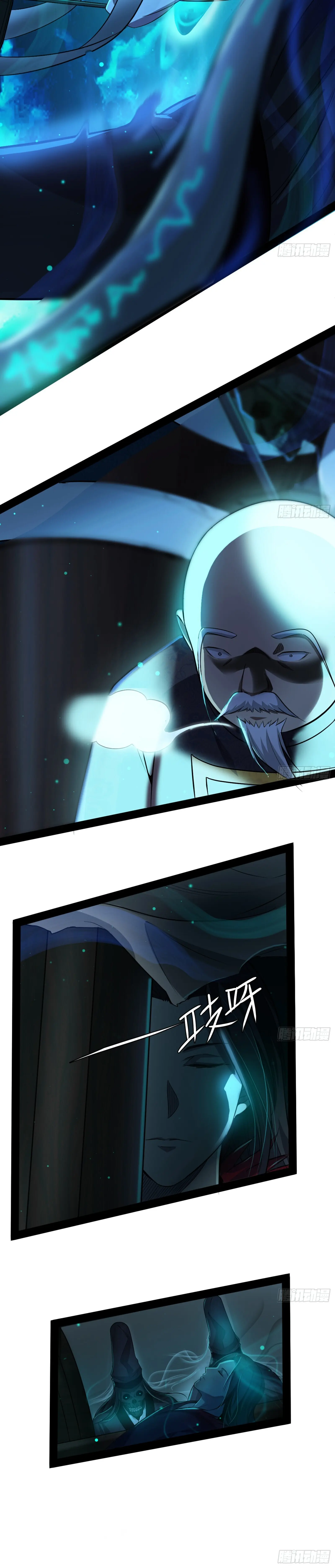 I'm an Evil God Chapter 69 Page 16