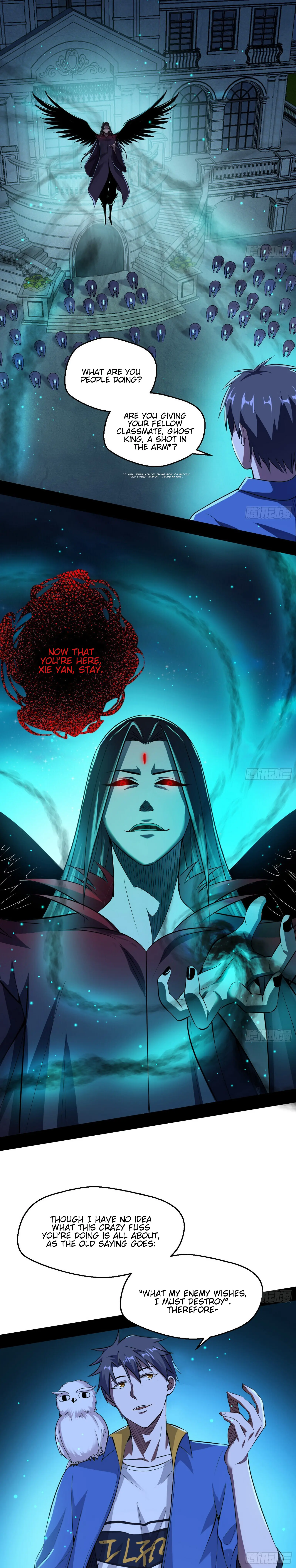 I'm an Evil God Chapter 70 Page 8