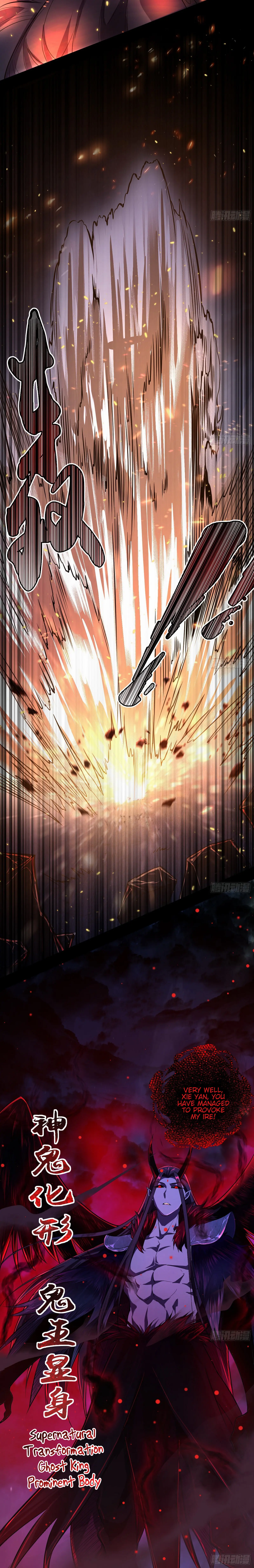 I'm an Evil God Chapter 70 Page 17