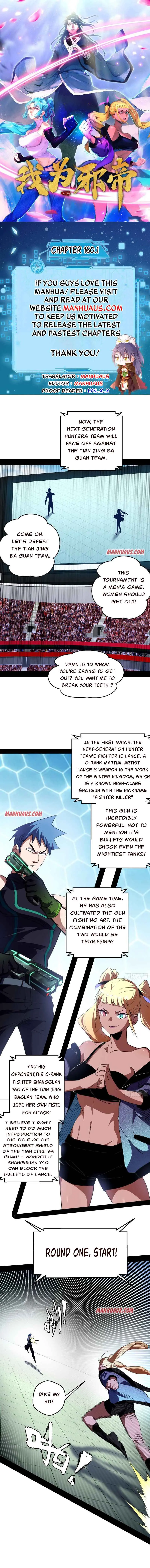 I'm an Evil God Chapter 160 Page 1