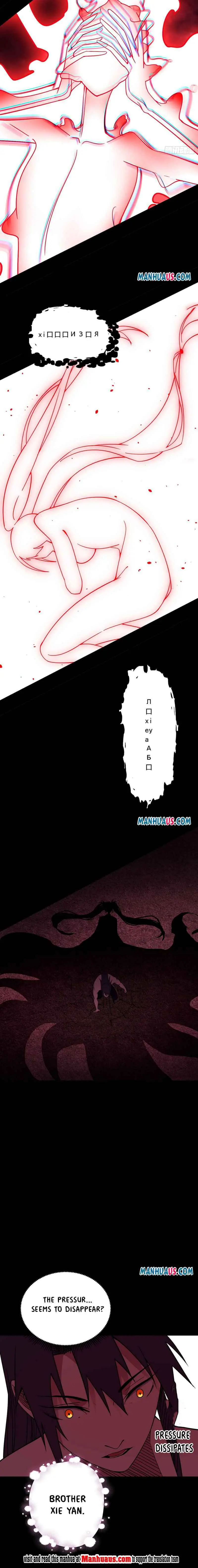 I'm an Evil God Chapter 192 Page 11