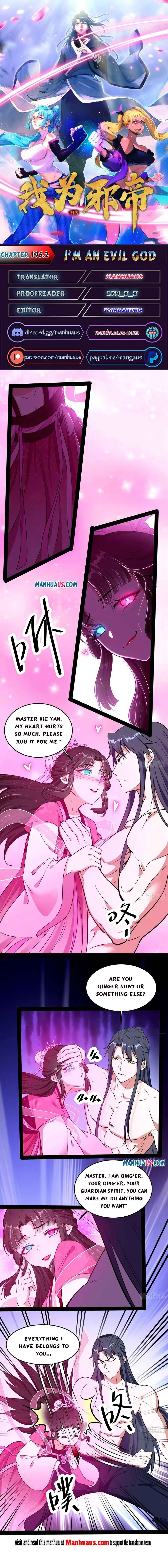 I'm an Evil God Chapter 195.2 Page 1
