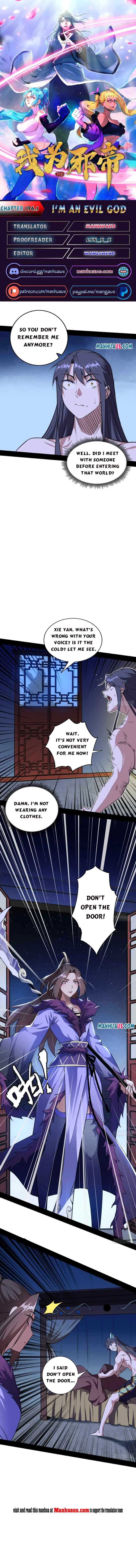 I'm an Evil God Chapter 196.1 Page 1