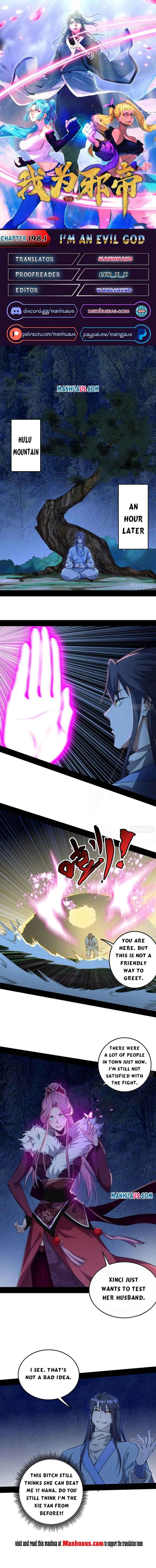 I'm an Evil God Chapter 198.1 Page 1