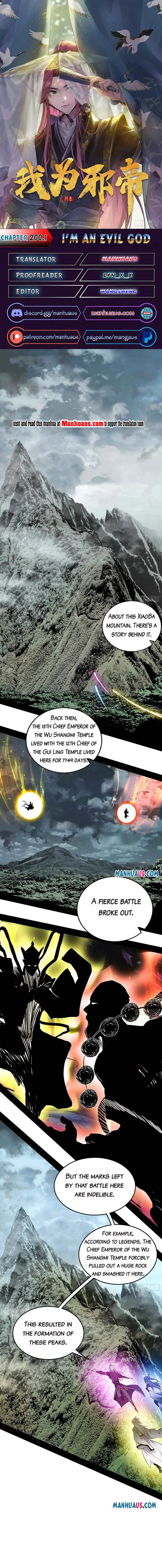 I'm an Evil God Chapter 200.1 Page 1