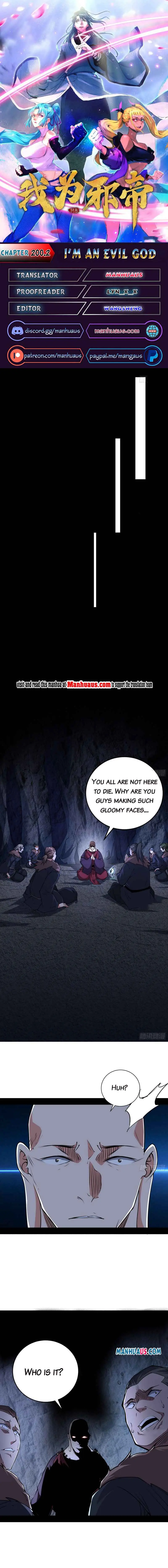 I'm an Evil God Chapter 200.2 Page 1