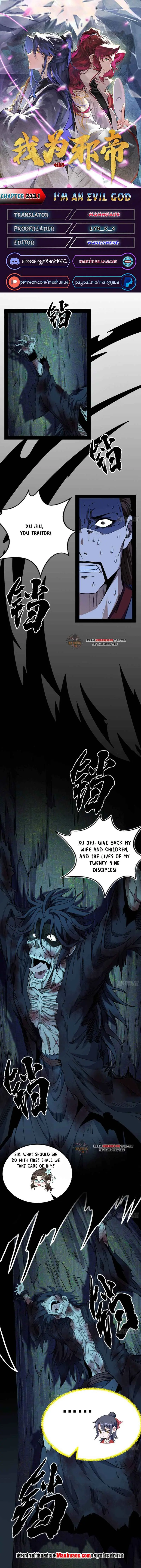 I'm an Evil God Chapter 233.1 Page 1