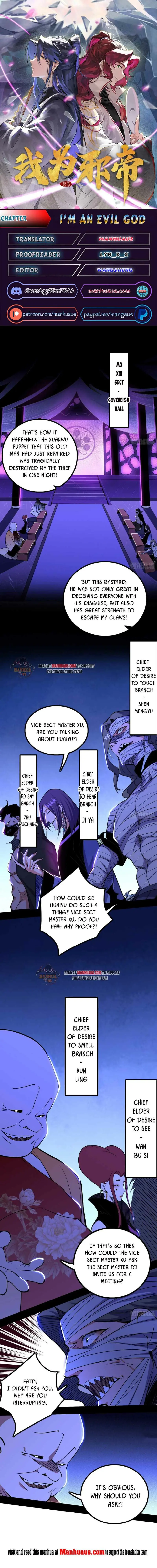 I'm an Evil God Chapter 239 Page 1
