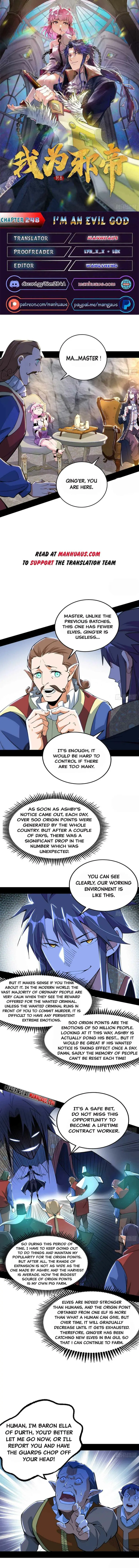 I'm an Evil God Chapter 248 Page 1