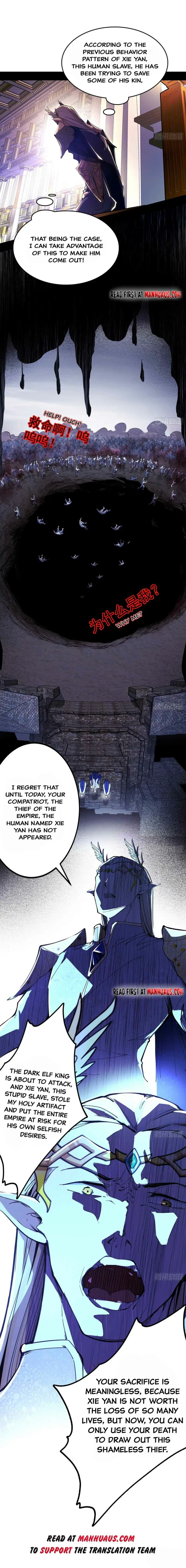 I'm an Evil God Chapter 252 Page 2