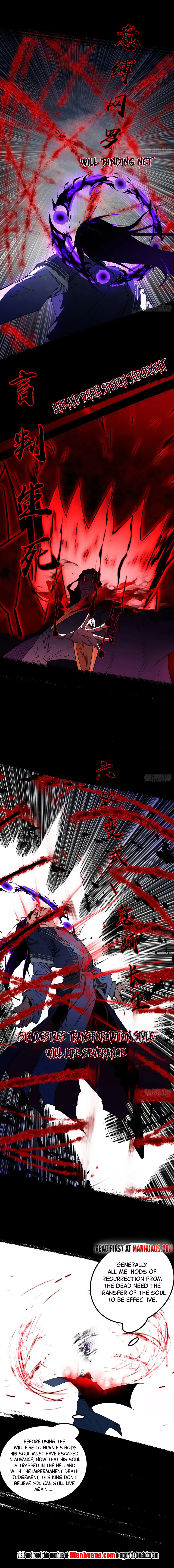 I'm an Evil God Chapter 308 Page 3