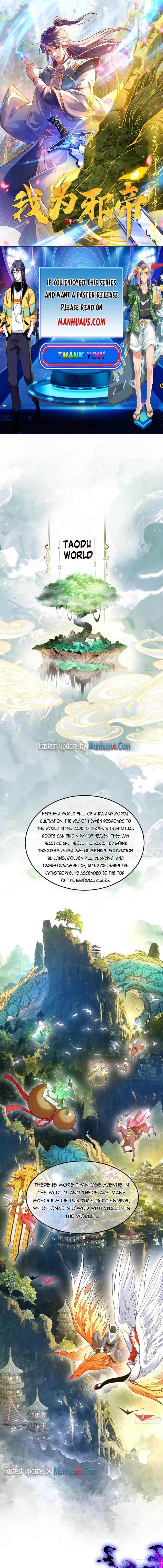 I'm an Evil God Chapter 321 Page 1