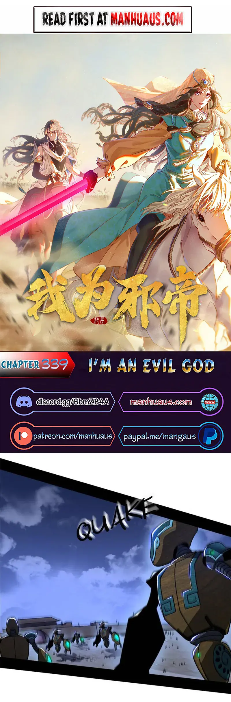 I'm an Evil God Chapter 339 Page 1