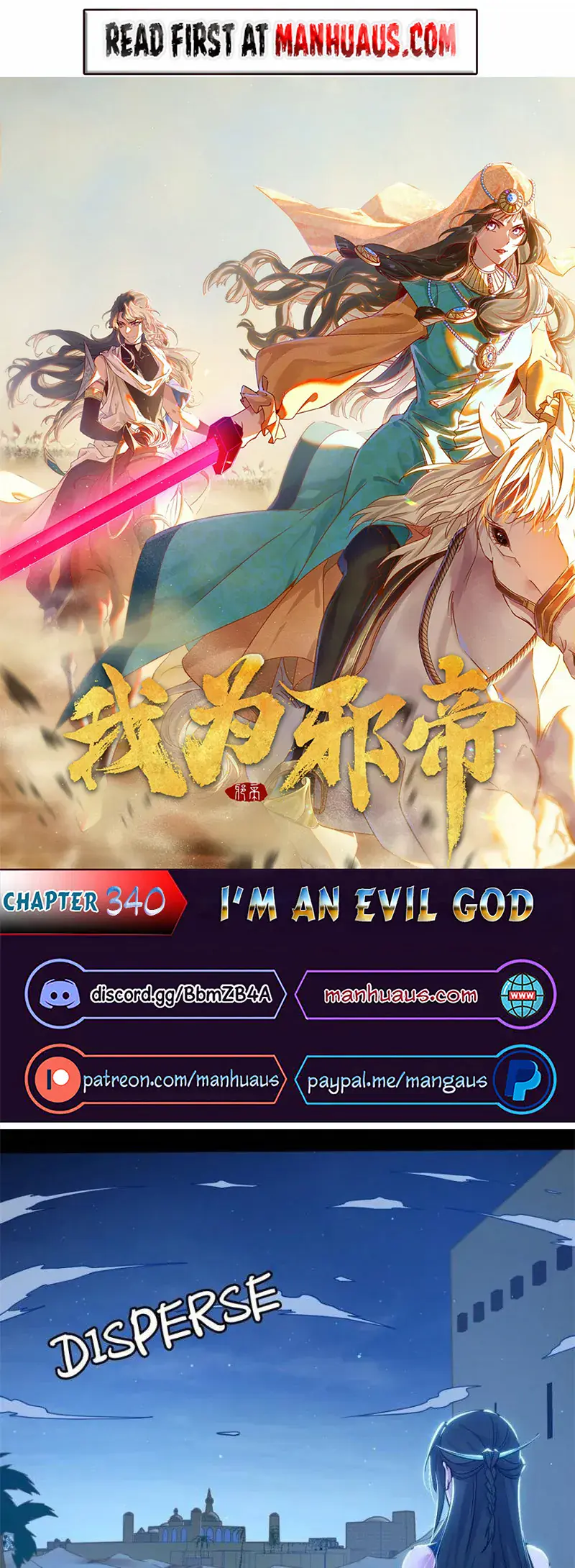 I'm an Evil God Chapter 340 Page 1