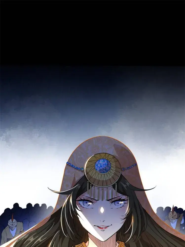 I'm an Evil God Chapter 342 Page 43