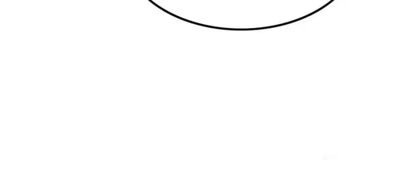 I'm an Evil God Chapter 343 Page 46