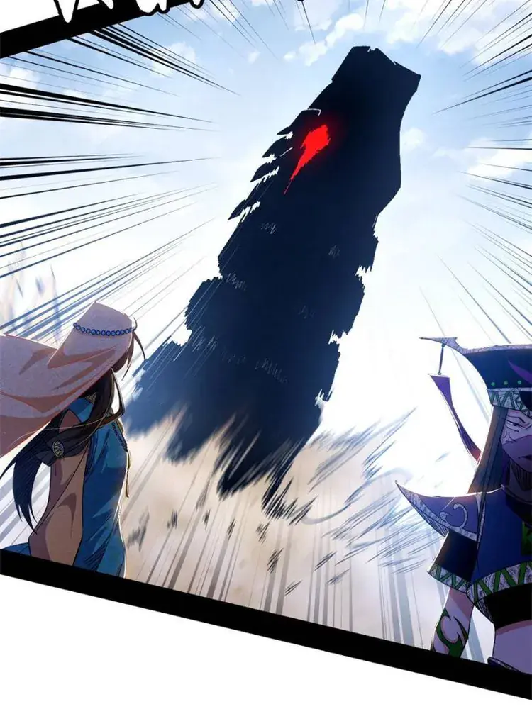 I'm an Evil God Chapter 345 Page 53