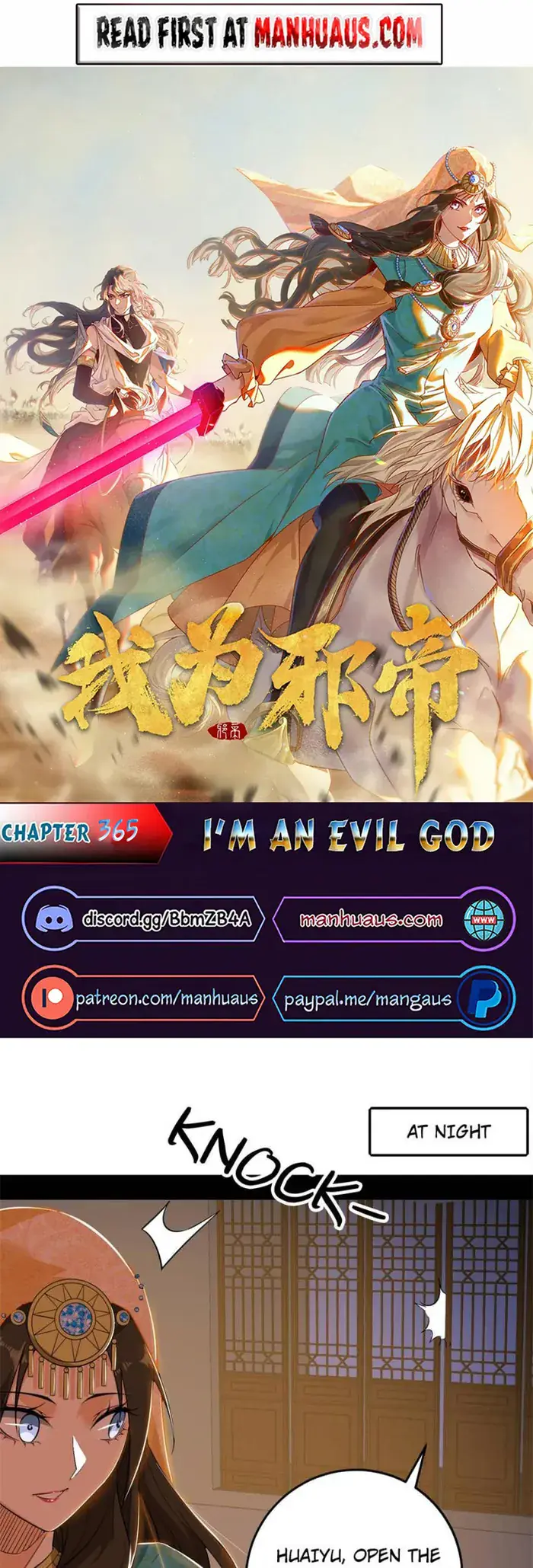 I'm an Evil God Chapter 365 Page 1