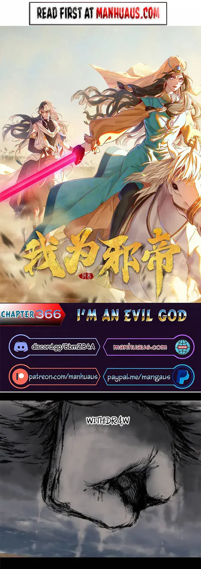 I'm an Evil God Chapter 366 Page 1