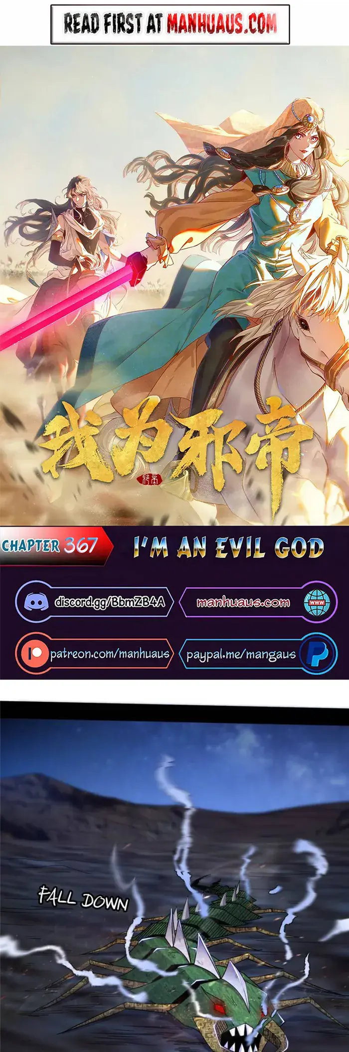 I'm an Evil God Chapter 367 Page 1
