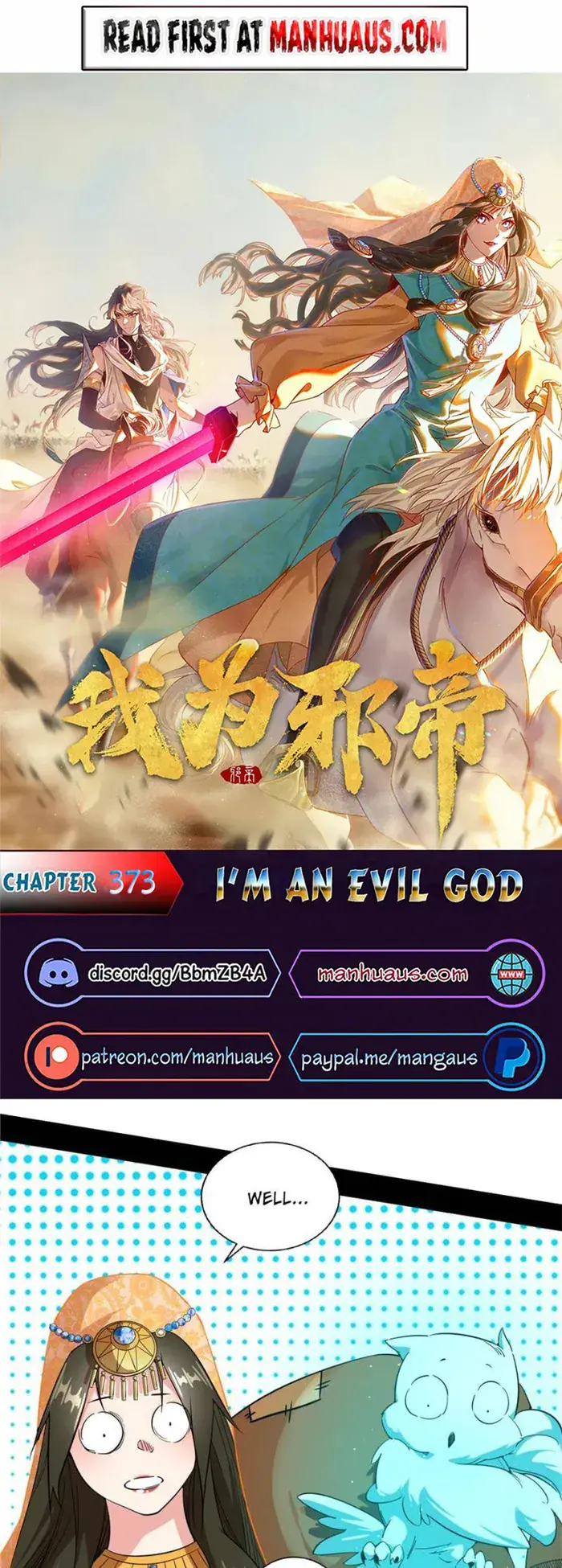 I'm an Evil God Chapter 373 Page 1