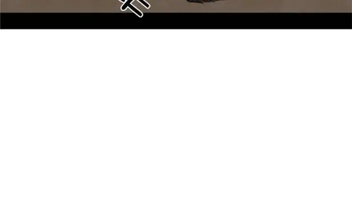 I'm an Evil God Chapter 373 Page 7