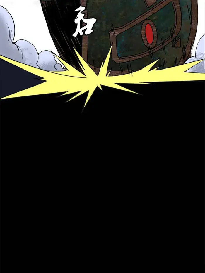 I'm an Evil God Chapter 377 Page 42
