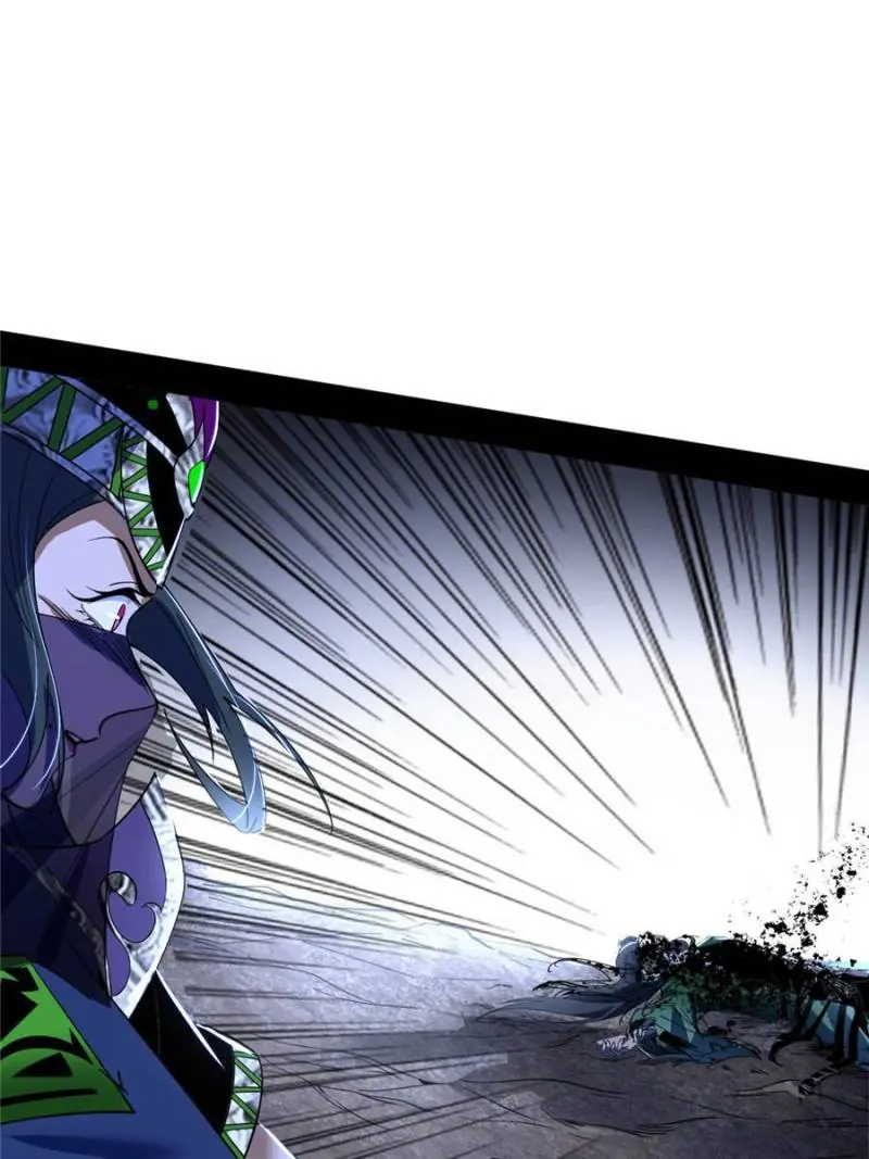 I'm an Evil God Chapter 382 Page 48