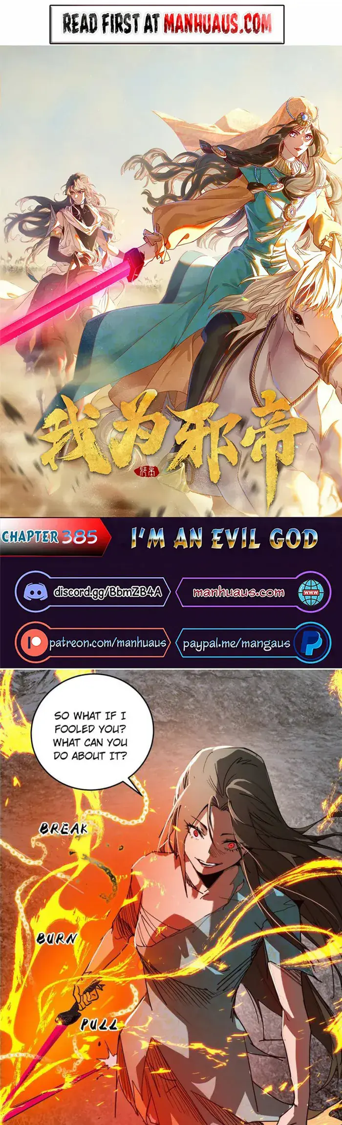 I'm an Evil God Chapter 385 Page 1