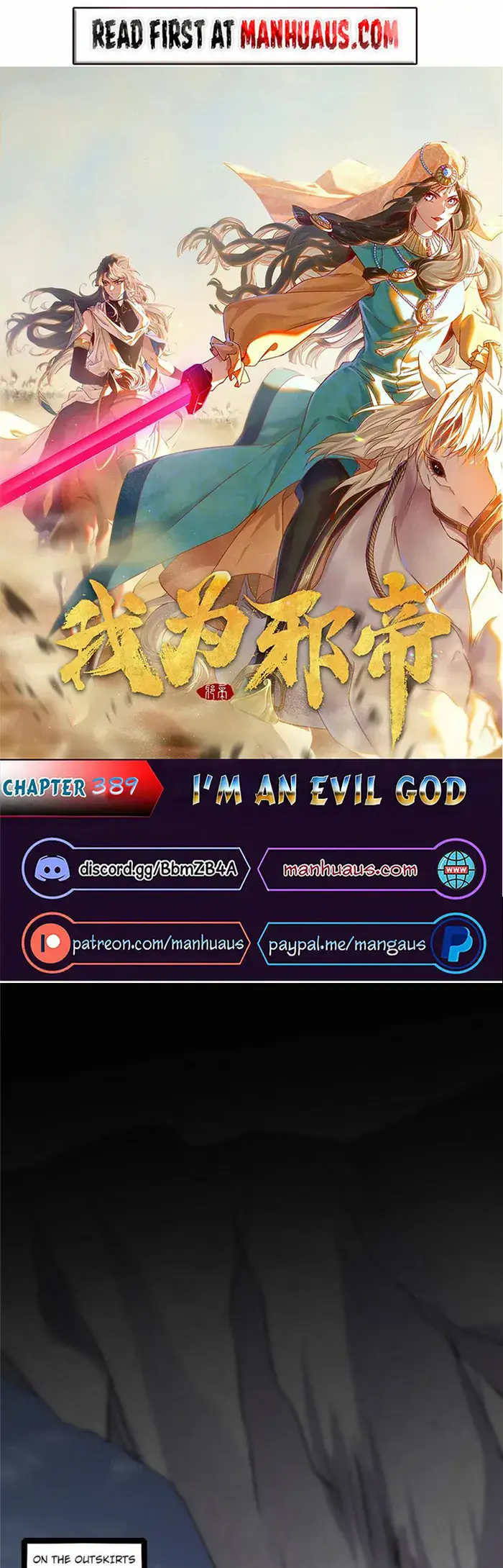 I'm an Evil God Chapter 389 Page 1