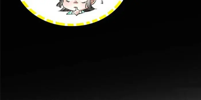 I'm an Evil God Chapter 389 Page 96