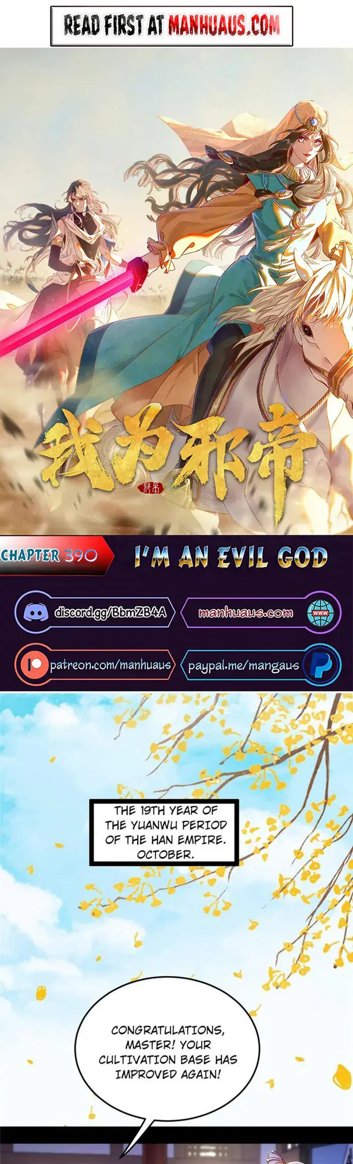 I'm an Evil God Chapter 390 Page 1