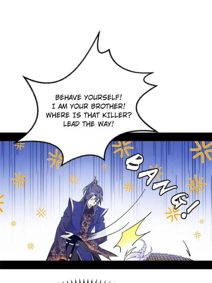 I'm an Evil God Chapter 395 Page 74